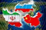 ایران و روسیه و چین روز به روز به هم نزدیک تر می شوند!