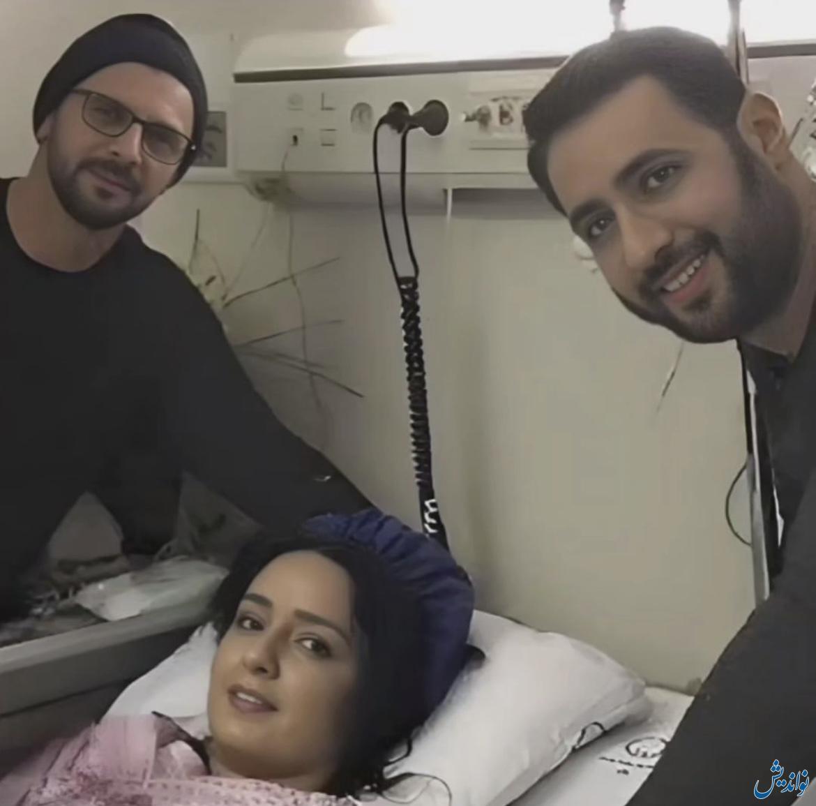 ترانه علیدوستی به همراه همسرش و امین حیایی در بیمارستان (عکس)