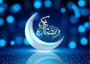 اوقات شرعی ماه رمضان ۱۴۰۲ و ۱۴۰۳ در یاسوج + جدول
