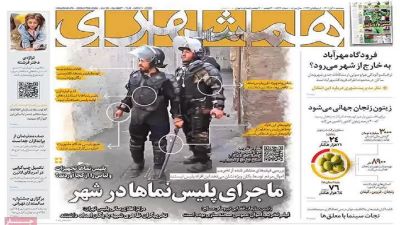 به جای افراد بدون حجاب، با «هوش مصنوعی» این دو پلیس نما را دستگیر کنید ! به جای افراد بدون حجاب، با «هوش مصنوعی» این دو پلیس نما را دستگیر کنید !