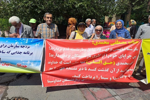 بازنشستگان صداوسيما هم تجمع اعتراضى برگزار كردند: مرد كراواتى دو جمع معترضان (تصاوير) بازنشستگان صداوسيما هم تجمع اعتراضى برگزار كردند: مرد كراواتى دو جمع معترضان (تصاوير)