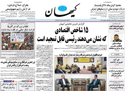 صفحه اول روزنامه های ورزشی شنبه 11 شهریور 1402 : خط و نشان مربی استقلال برای پرسپولیس و سپاهان / صفحه اول روزنامه های ورزشی شنبه 11 شهریور 1402 : خط و نشان مربی استقلال برای پرسپولیس و سپاهان /