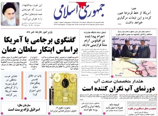 صفحه اول روزنامه های سیاسی، اقتصادی و ورزشی یکشنبه 12 شهریور 1402 : صفحه اول روزنامه های سیاسی، اقتصادی و ورزشی یکشنبه 12 شهریور 1402 :