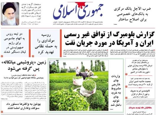 صفحه اول روزنامه های سیاسی، اقتصادی و ورزشی یکشنبه 5 شهریور 1402 : صفحه اول روزنامه های سیاسی، اقتصادی و ورزشی یکشنبه 5 شهریور 1402 :