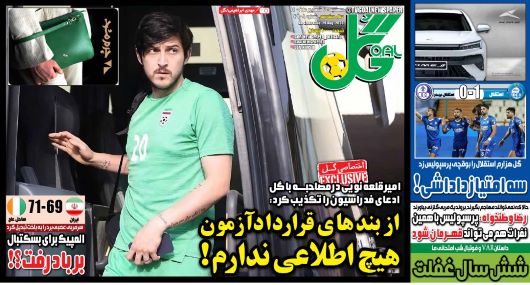 صفحه اول روزنامه های سیاسی، اقتصادی و ورزشی سه شنبه 7 شهریور 1402 صفحه اول روزنامه های سیاسی، اقتصادی و ورزشی سه شنبه 7 شهریور 1402