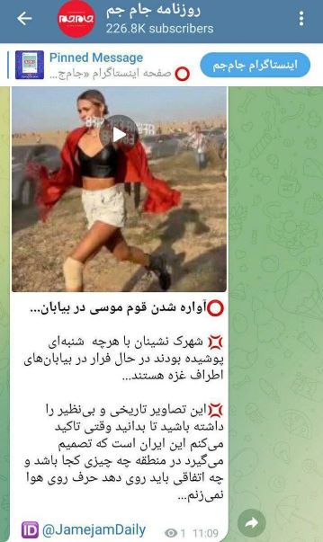 تصویر دختر برهنه اسراییلی در حال فرار در رسانه صداوسیما (عکس)