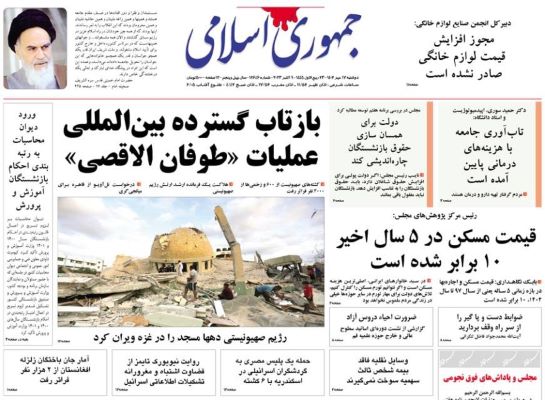 صفحه اول روزنامه های دوشنبه 17 مهر 1402: ب صفحه اول روزنامه های دوشنبه 17 مهر 1402: ب