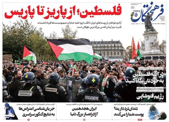 صفحه اول روزنامه های شنبه 22 مهر 1402: بب صفحه اول روزنامه های شنبه 22 مهر 1402: بب