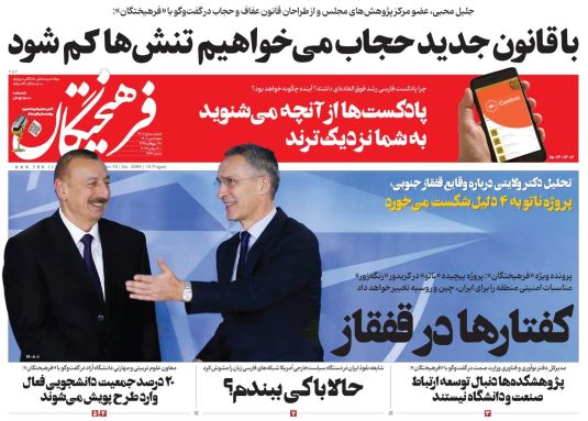 صفحه اول روزنامه های شنبه 8 مهر 1402 صفحه اول روزنامه های شنبه 8 مهر 1402