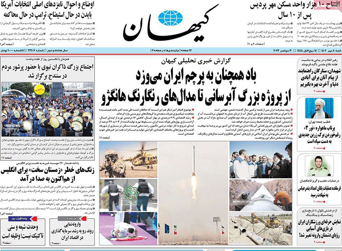 تيتر و صفحه اول روزنامه های شنبه 8 مهر 1402: احتمال بازگشت اين بازيكن به استقلال / پرسپوليس حق اشتباه ندارد تيتر و صفحه اول روزنامه های شنبه 8 مهر 1402: احتمال بازگشت اين بازيكن به استقلال / پرسپوليس حق اشتباه ندارد