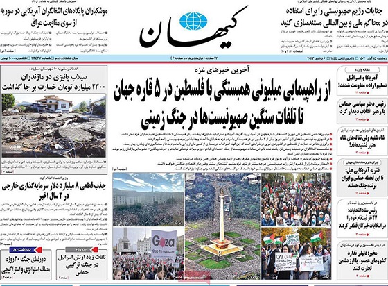 صفحه اول روزنامه هاى دوشنبه ١٥ آبان ١٤٠٢: راز ناراحتى سرمربى استقلال از سرمربى پرسپوليس صفحه اول روزنامه هاى دوشنبه ١٥ آبان ١٤٠٢: راز ناراحتى سرمربى استقلال از سرمربى پرسپوليس