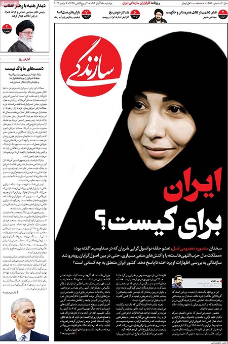 صفحه اول روزنامه هاى دوشنبه ١٥ آبان ١٤٠٢: راز ناراحتى سرمربى استقلال از سرمربى پرسپوليس صفحه اول روزنامه هاى دوشنبه ١٥ آبان ١٤٠٢: راز ناراحتى سرمربى استقلال از سرمربى پرسپوليس