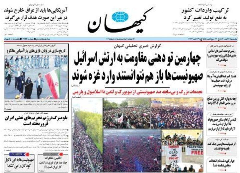 تيتر و صفحه اول روزنامه های یکشنبه 7 آبان 1402: كنايه مدير استقلال به پرسپوليس: يكى قراردادش را كم مى كند يكى براى آپشن قهر ! تيتر و صفحه اول روزنامه های یکشنبه 7 آبان 1402: كنايه مدير استقلال به پرسپوليس: يكى قراردادش را كم مى كند يكى براى آپشن قهر !